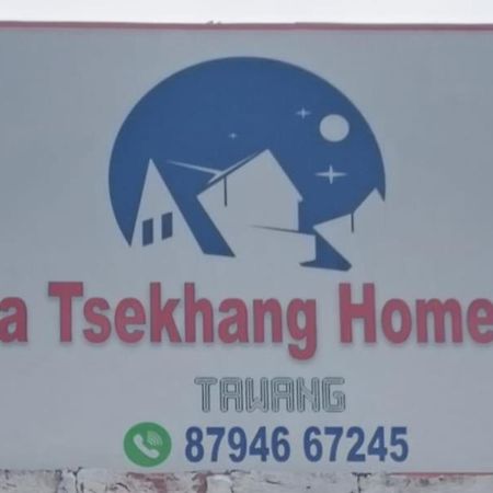 Lama Tsekhang タワン エクステリア 写真